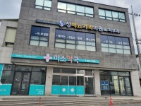 성비뇨기과의원