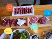 고구려토종한우이동점