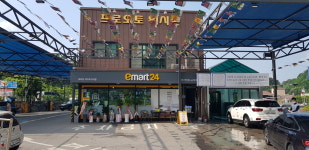 프로오토워시존