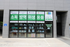 월드그린