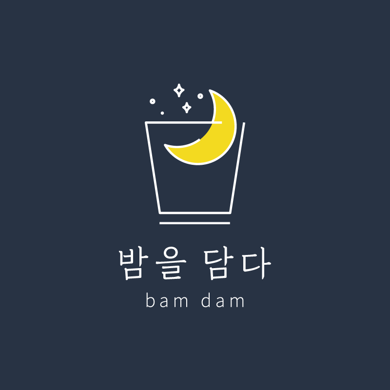 밤을 담다 이미지