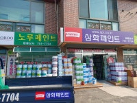 영종상사