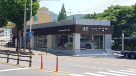 현대자동차 김해어방대리점
