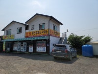 믿음공인중개사사무소