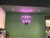 GYM승후