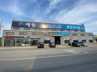 칠원창호나라