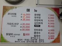 엄마코다리