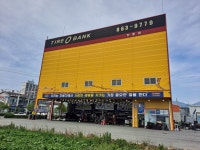 타이어뱅크 장흥점