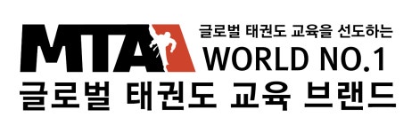 MTA태권도 본사