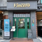 빈체로파스타 군포송정점