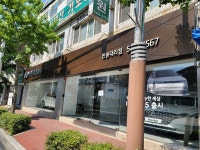 현대자동차 반송대리점