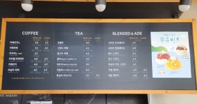 뚜레쥬르 창원북면점