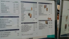 카페베네 제주중앙병원점