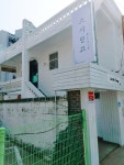 스시링고