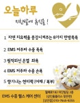오늘하루 지친발에 휴식을
