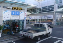 삼오하드웨어
