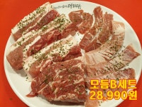 맛있는고기에솜씨를더하다 증산점