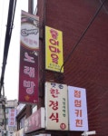 체인지 노래방