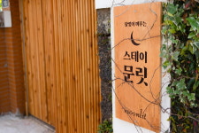 월정리스테이문릿