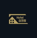호텔섬앤썸