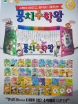 영통어린이서점