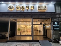 강아지분양 애견분양 꽃강아지 광진점