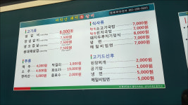 참숯생갈비
