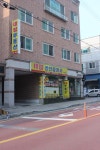 태림공인중개사사무소