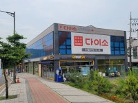 다이소 인천불로동점