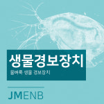 제이엠이엔비