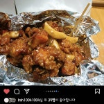 큰집닭강정 동부시장점