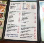 쪼끼쪼끼