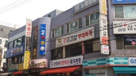 프로빌리어드2000당구장