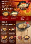 김복남맥주 세종나성점
