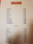 그래요거(Grayogur) 동탄호수공원점 | 그래커피