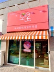 오롯 동탄목동점