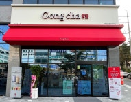 공차 인천검단사거리점