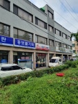 한일서비스센터