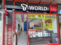 SK텔레콤 논현대리점 판교직영점