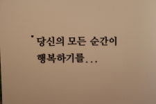 더블유세종어진건강의원