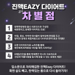 동탄진맥한의원
