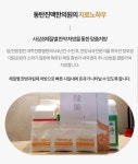 동탄진맥한의원