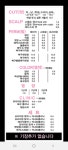 헤어띠아모 덕신점