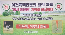 후포 실외골프연습장 스크린골프
