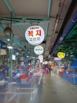 중매인12번회식당
