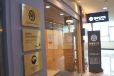 연세엘치과의원