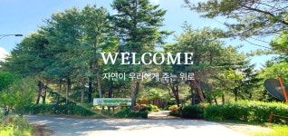 청암관광농원
