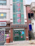 청룡당구회관