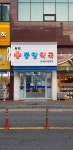 동백중앙약국