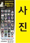 조구성스튜디오
